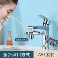 Faucet External Shower Sprinkler Wash Basin Bathroom Handheld Filter Telescopic Nozzle Set Head Washing Fantastic Cap