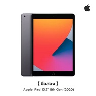 Apple iPad 10.2 8th Gen 2020 WIFI มือสอง Silver 32GB