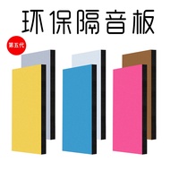 Felt Soundproof Door Stickers Self-Adhesive Soundproof Board Room Door Soundproof Cotton Door With B