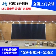 Indoor led Display Full Color Screen 3D Stage Live Background Arc Electronic Advertising Screen p1.8