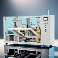 Buckle Bottom g3 Automatic Sealing Tape Express Paper Yongchuang Unboxing Machine Back Sealing j8 Un