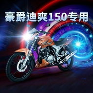 ☏Suitable for Haojue Dishuang 150 Suzuki motorcycle LED headlight modification accessories high ligh