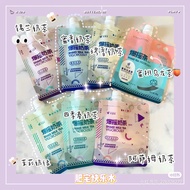 Tea Series Met Tea🥤53G Jasmine Milk Green Assam Milk Tea Roasted Milk Tea Ceylon Tea Four Seasons