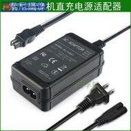 熱門精選搶先購°◆適用於 索尼攝像機電源充電器HDR-CX900 HDR-CX900E HDR-HC3 HC3E 露天熱