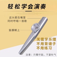 Metal kazoo kazoo Performance Musical Instrument Gift Trumpet Saxophone Film Factory