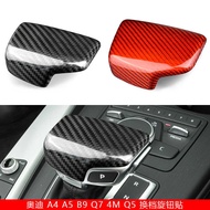 Suitable for Audi A4 A5 B9 Q7 4M Q5 FY Car Shift Knob Sticker Car Accessories Decoration