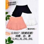 [Ready Stock] Good Quality 68 Brand 68牌子 Skirt with Pant 裤裙 Waist Zip 后幅拉链裤头 前裙后裙 S 5557