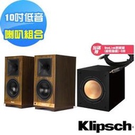 【美國Klipsch】劇院喇叭組 The Sixes + KD-10SW 送訊號線(超低音線)3米 免運