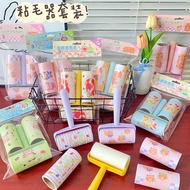 Elf Hair Sticker Set Roller Tearable Winter Clothing Hair Remover Quilt Roller Brush Pet Hair Sticke