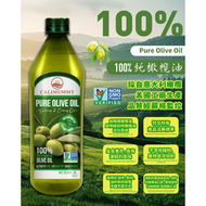 CALIMUMMY - Calimummy 純正橄欖油1公升 #Non-GMO 非基因改造 #採自意大利橄欖 (Exp:2026.11.07) (781661322198) (BE)