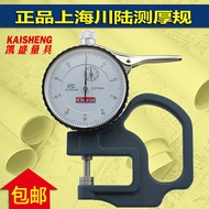 Thickness Gauge Thickness Gauge Pointer Thickness Gauge Thickness Gigawa Lu Thickness Gauge