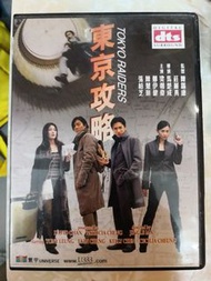 DVD 7018 東京攻略 梁朝偉 鄭伊健 陳慧琳 張柏芝