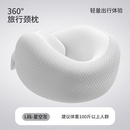 หมอน U-Shaped Memory Foam Neck Support หมอนนอนแบบพกพาสำหรับผู้ใหญ่ หมอนนอนเพื่อการพักผ่อนในช่วงเที่ย