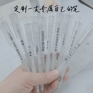 Engraving pen without seal style high-value student exam press gel pen black pen Lettering pen Muji style high-value student exam press gel pen black pen 0.5 Quick-Drying Simple style shenjinjin520.my21.04.18