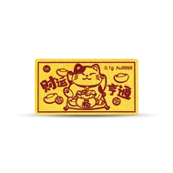SK Jewellery Golden Prosperity Cat 999 Pure Gold Bar (0.1g)