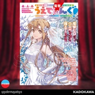 [Pre-Order] Dengeki Wedding 30th Anniversary Book-KADOKAWA
