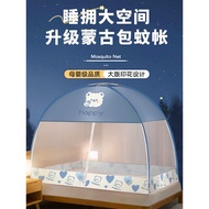 Mosquito Nets Student Dormitory New Style 2024 Foldable Installation Mosquito Tent Drop Bedroom Bed 