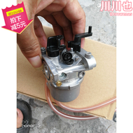 em1000 ig1000變頻1kw汽油發電機配件152 g100 gk100化油器ba