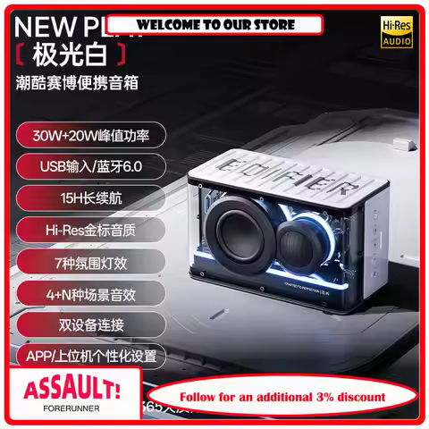 Edifier Flower Bluetooth Speaker 2025 New High Quality Desktop Audio with Large Volume subwoofer