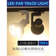 LED PAR Track Light Spot Light | PAR30 Track Holder & Replaceable E27 Type PAR30 40W LED BULB | Blac