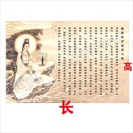 Heart Sutra Self-Adhesive Heart Sutra Heart Sutra Heart Sutra Traditional Classic Culture Promotiona