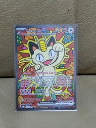 PTCG Meowth-EX SIR 美版