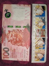 生日鈔票 有趣號碼 FS 210292 1992年2月21號 920221 生日號碼 生日号碼 香港上海滙豐銀行有限公司 Hong Kong Shanghai Bank 港幣一佰元 One Hundr