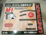 《三花貓鼻涕蟲》美品 KATO 20-850 M1 基本套組 N規 鐵道模型