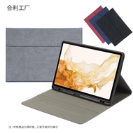 Applicable to Samsung GalaxyTabS9/S9+ultra Tablet Protective Case S7/S9/S9+FE