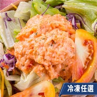 任-【蓋世達人】龍蝦風味沙拉(一包250g)