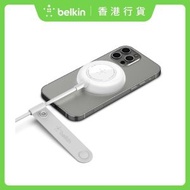 Belkin - BOOST↑CHARGE™ 可攜式磁力無線充電板 - 白色｜可與 iPhone 15 / iPhone 14 / iPhone 13/ iPhone 12 相容