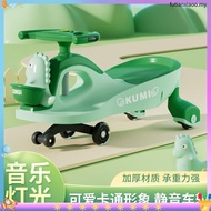 Beige Yoyo Car Twist Car Kids Child Plasma Car Swing Car with Light Music Outdoor Baby Car Kereta YO