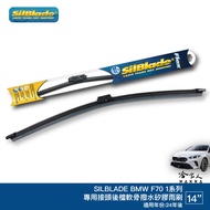 SilBlade BMW 1 Series F70 Silicone Rear Windshield Dedicated Wiper Cartilage 14 Inch Usa 24 Years La