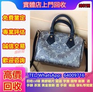 高價収購 lv手袋 二手包包 巴黎世家BALENCIAGA 博柏利Burberry 寶格麗BVLGARI 博柏利Burberry、寶格麗BVLGARI、普拉達PRADA、銀包、手袋 巴黎世家（BALE