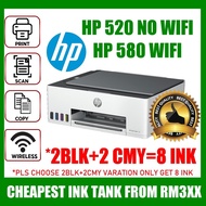 HP 520 HP 580  PRINTER Smart Tank All-in-One Printer (Print, Scan, Copy)  Support Windows Only, G201