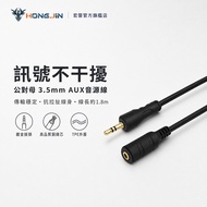 AUX Extension Cable Male to Female 3.5mm 1.8m AUX Audio Extension Cable Computer Headphone Extension