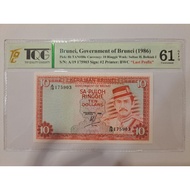 1986 Brunei 1st Series Sa-Puloh Ringgit 10 Dollars Uncirculated Condition TQG 61 GEPQ