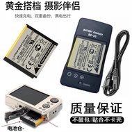 Camera Bag Suitable for Fuji F50fd F60 F75 F85 F100 F200EXR CCD Camera NP50 Battery+Charger