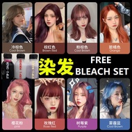 (FREE bleach set) Direct Hair Color Kit (10minutes )100ml+Free Bleach&Peroxide(100ml) hair dye rambu