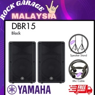 Yamaha DBR15 800-watt Powered Speaker ( DBR-15 / DBR 15 )