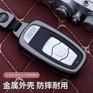 Suitable for Great Wall Harvard H6 Key Cover H2S/M6/Sports Version H7H4/F7X Car H8H9 Key Bag Chain