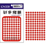 [Zhule Life Workshop] Longde Color Dot Label 8mm LD-505 Series/Label/Sticker/Label Sticker/Number St