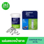 CONTOUR Plus แผ่นตรวจน้ำตาล 365wecare