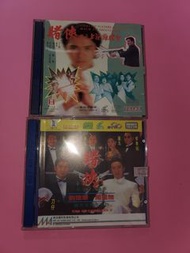 美亞 VCD 賭俠 1&2 周星馳