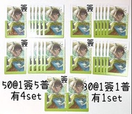 【出】日野森志步白情花後ep Project sekai pjsk 世界計劃 世界計畫