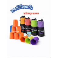 SPEED STACKS Glass Stack Game Brain Training