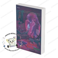 Book Sister...The Hidden Knot Is Missing. Edoon prism publishing Detective Novel