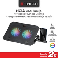 FANTECH พัดลมระบายความร้อนโน๊ตบุ๊ค Notebook Cooler Gaming Cooler พร้อมที่วางโทรศัพท์มือถือ รุ่น NC21