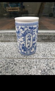 Vintage Chinese vase 9cm x 16.5cm - 70% new