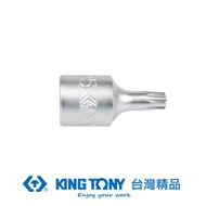KING TONY 金統立 專業級工具 1/4"DR.六角星型起子頭套筒 T30 KT201330X｜020012120101